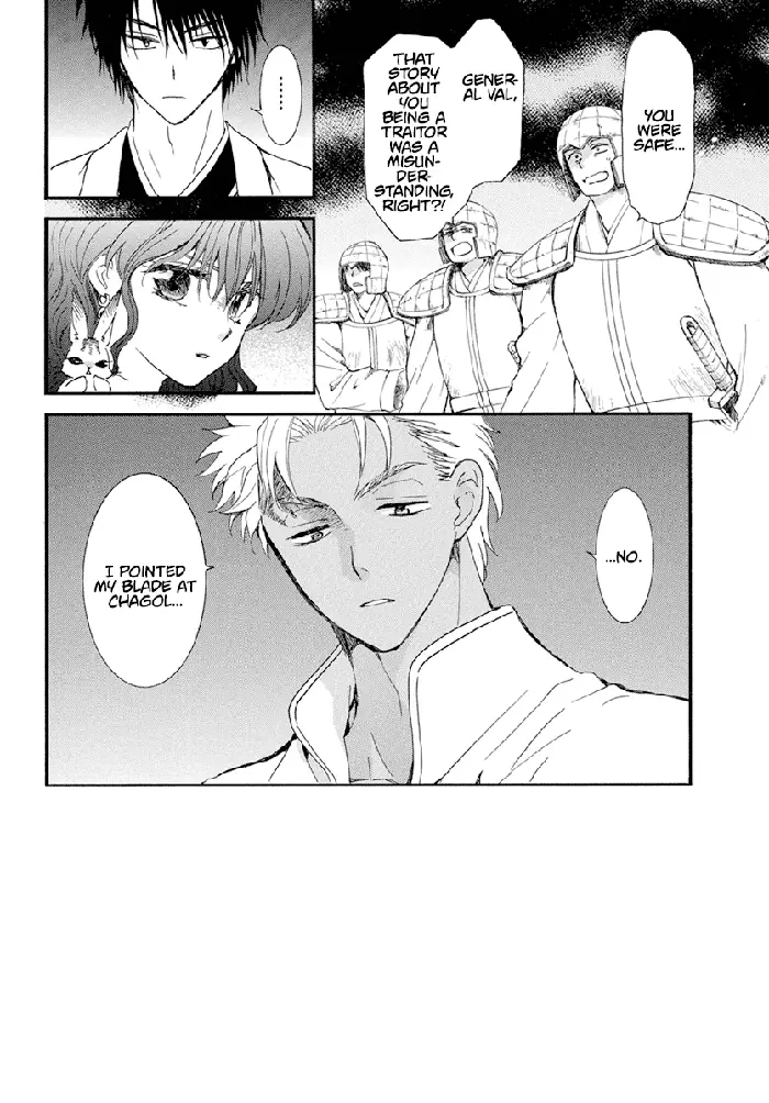 Yona of the Dawn Chapter 236 image 03_optimized
